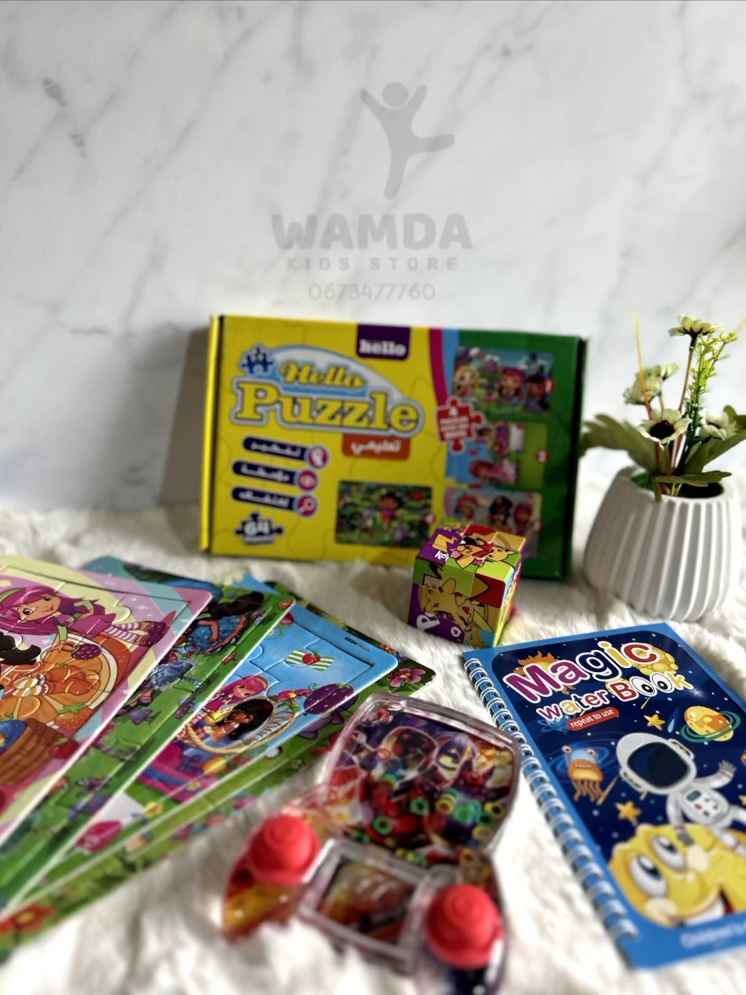 🧠🎨 باقة ألعاب الذكاء والمتعة للأطفال+هدية